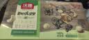 沃隆纯坚果每日坚果600g/24袋混合坚果腰果核桃仁休闲零食中秋礼盒 实拍图