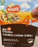 英氏婴幼儿彩蝶面牛肉芦笋番茄味175g 辅食儿童宝宝面条蝴蝶面13月+ 实拍图