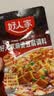 好人家麻婆豆腐调料80g【麻辣鲜香】四川民间传统麻辣风味调味品 实拍图