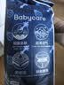 babycare皇室狮子王国弱酸纸尿裤新生儿NB68片(<5kg)婴儿尿不湿亲肤 实拍图
