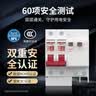 德力西（DELIXI）空气开关 DEB9鲸鱼系列 家用空开小型断路器2P双极断路器 2P63A 实拍图