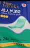 永福康成人护理垫 L24片 尺寸60*90cm 婴儿孕产妇床垫老人一次性隔尿垫 实拍图