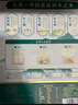 十月稻田 寒地之最 绿色食品 五常大米 10斤（东北大米 香米 5kg/公斤） 实拍图