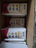 蒙牛新养道无乳糖牛奶脱脂型钻包200ml×24包（电商对口箱）送礼礼盒 实拍图