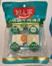 好人家小块装牛肉清汤200g乐山跷脚牛肉潮汕牛肉汤料 实拍图