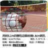 英辉羽毛球网便携式室内外标准拦网6.1m*76cm 1.5cm四包边带钢丝含包 实拍图