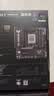 华硕TUF GAMING B850M-PLUS II 重炮手主板 CPU 7800X3D/9800X3D/9600X(AMD B850/socket AM5)  实拍图