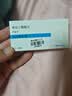 20盒装【原研进口】[罗盖全] 骨化三醇胶丸0.25μg*10丸/盒 实拍图