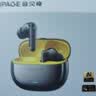 音贝奇RealSE3 2026最新款入耳式蓝牙耳机真无线主动降噪HiFi级高音质超长续航运动降噪送礼苹果 华为 实拍图