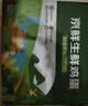 京鲜生 无抗保洁鲜鸡蛋30枚/盒 健康轻食 礼盒送礼 1.5kg/盒 源头直发 实拍图