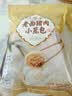 老面猪肉小笼包500g*2袋儿童早餐包子速食速冻面点心半成品蒸 实拍图