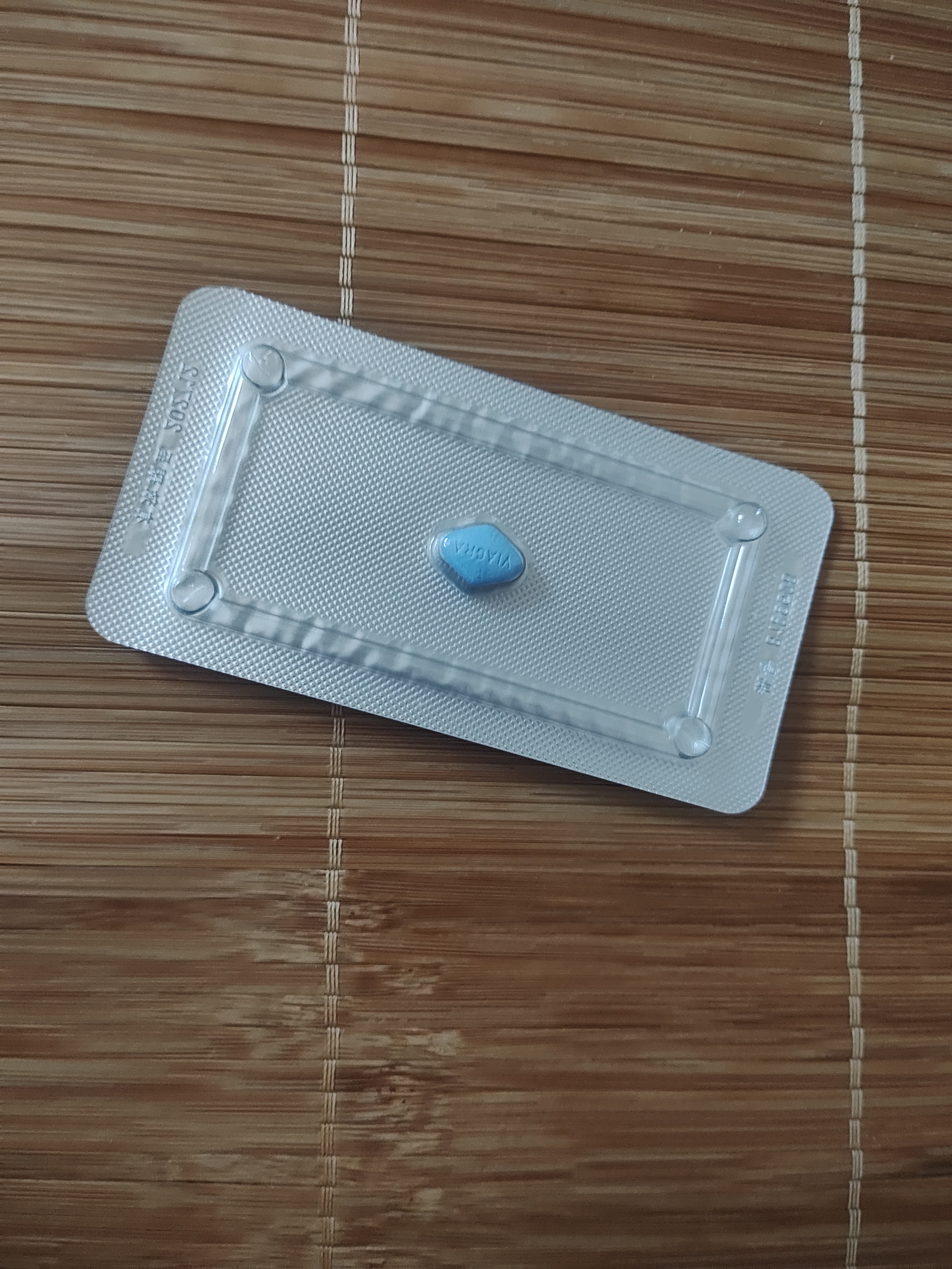 【原研药】万艾可 Viagra 枸橼酸西地那非片 50mg*4片/盒 男科用药 实拍图