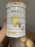 佳贝艾特（Kabrita）悦白4段800g*6套组儿童羊奶粉调制羊乳粉(36月龄以上）全面营养 实拍图
