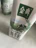 伊利【新鲜日期】金典纯牛奶200ml*24盒3.6g乳蛋白中秋礼品礼盒装 7月 实拍图