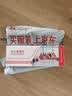 易利丰（elifo）中国国庆节办公桌面党旗国旗摆件办公室小红旗带底座小国旗会议桌旗子桌上五星红旗帜会议室桌摆台 实拍图