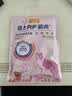 麦富迪狗粮 barf霸弗天然狗粮老年犬粮冻干粮7岁+养胃益肠牛肉100g 实拍图