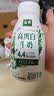 伊利金典4.4g高蛋白牛奶整箱 250ml*10瓶  中秋礼品礼盒装 实拍图
