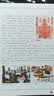 大中华寻宝记系列（1-32册）赠品笔袋/显眼包随机发其一 儿童中国地理科普知识百科漫画书 儿童科普人文地理漫画6-14岁 暑期作业 一升二暑期衔接 小升初暑期衔接  实拍图
