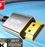 晶华 HDMI线1.4版  4K高清3D 电脑笔记本机顶盒连接电视显示器投影仪视频线 工程级 黑色1.5米 H425E 实拍图