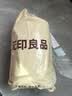 无印良品A类100%新疆纯棉花被子 秋冬季加厚被芯棉被8斤 200*230cm 实拍图