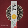两面针（LMZ）早晚护龈牙膏 1支双重护理 缓解牙龈问题 1支180g 国货老牌 实拍图