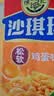 徐福记经典鸡蛋沙琪玛526g/袋 传统蛋糕 休闲零食早餐 办公室健康零食 实拍图