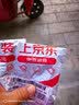 uni三菱【开学季】UM-151黑色中性笔高颜值0.5mm黑笔签字笔商务学生办公笔办公用品文具 3支 实拍图