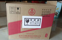 五粮液股份 绵柔尖庄光瓶131 浓香型白酒 42度 500ml*12原箱中秋礼品 实拍图