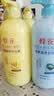 蜂花柔顺柔亮营养护发素大瓶1L润发乳小麦蛋白丝肽精华蚕丝蛋白 柔顺营养1L+柔亮营养1L 蜂花 实拍图