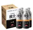 农夫山泉炭仌 无糖经典黑咖 即饮咖啡瓶装 900ml*4瓶 整箱装 实拍图