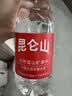 昆仑山饮用天然雪山矿泉水 含锶弱碱性 350ml*24瓶 整箱装 高品质矿泉水 实拍图