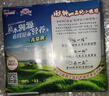 纽仕兰草饲4.0g蛋白高钙全脂纯牛奶100%生牛乳250ml*3盒 尝鲜装 实拍图
