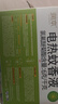 润本电蚊香液驱蚊液45ml*2瓶+1个加热器驱蚊防蚊液蚊香无香型 实拍图
