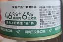 网易严选猫湿粮零食浓汤大口肉罐头鸡肉+三文鱼 85g*24罐 实拍图