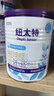 纽太特 特殊医学用途婴儿乳蛋白深度水解配方食品 0-12月适用 450g 实拍图
