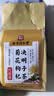 南京同仁堂菊花枸杞决明子茶養盰護肝茶桑叶栀子甘草牛蒡根养生茶150g 实拍图