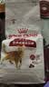 皇家猫粮 成猫猫粮 营养均衡 F32 通用粮 1-7岁 2KG 实拍图