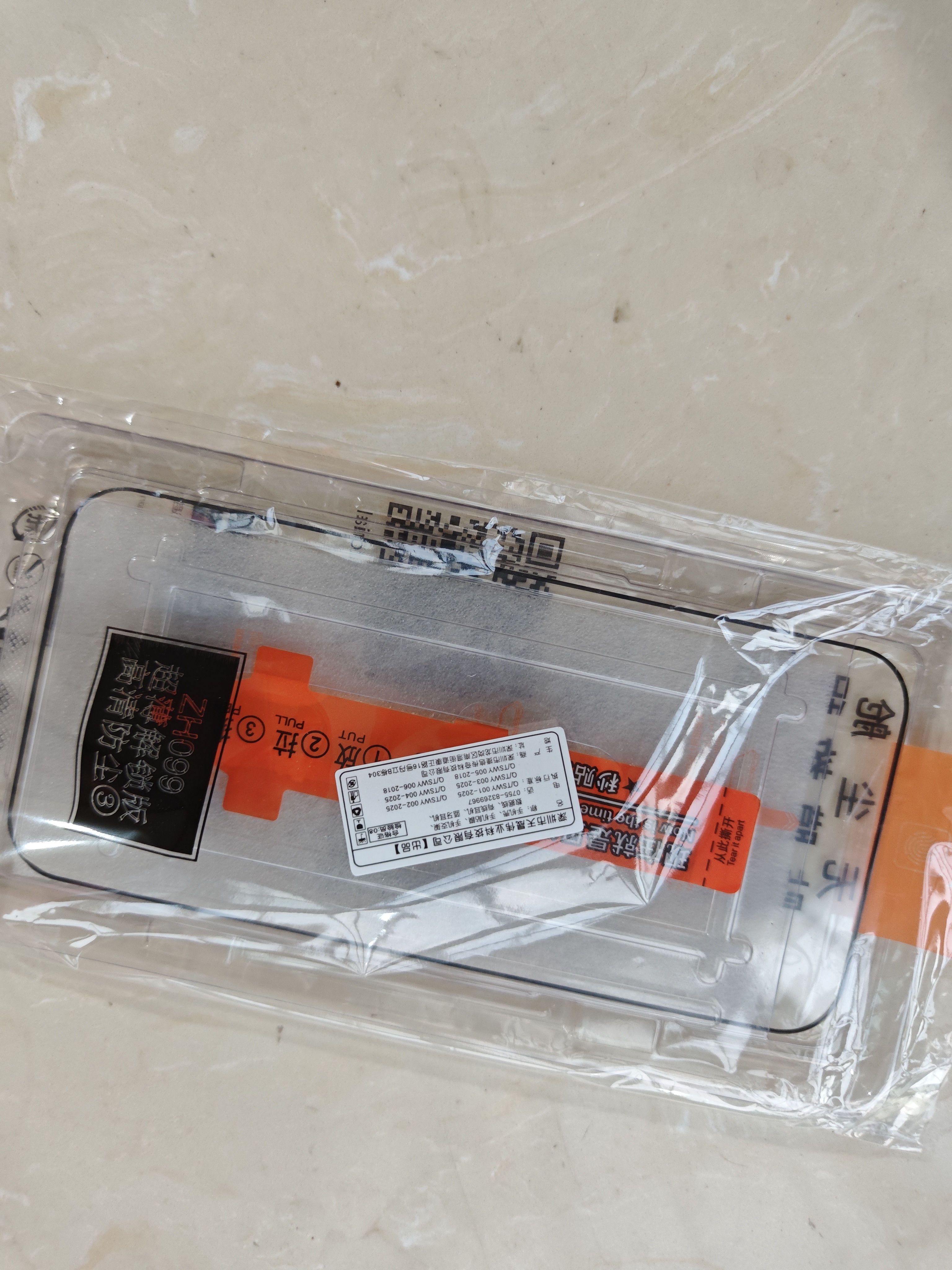 鲸形【AR增透2套装】红米手机钢化膜高清防窥膜无尘仓秒贴REDMI全系列曲屏护眼抗蓝光全屏保护贴膜适用 红米K90丨超声波解锁 【无尘仓秒贴 | 电镀增透款】超清2套装 实拍图