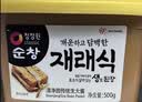 清净园韩国进口 部队火锅石锅拌饭炒年糕酱金辣椒酱450g+生大酱500g 实拍图