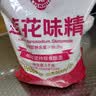 莲花味精1000g 【0添加 纯粮酿造99%高纯度】 家用小餐饮 厨房调料 实拍图