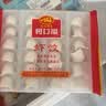 头厨手作水晶虾饺皇400g共20只广式早茶点心食品儿童早餐速冻半成品 实拍图