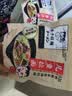 味千拉面猪骨汤面230g*3袋6人份含料包 冷藏面条夜宵儿童早餐速冻半成品 实拍图