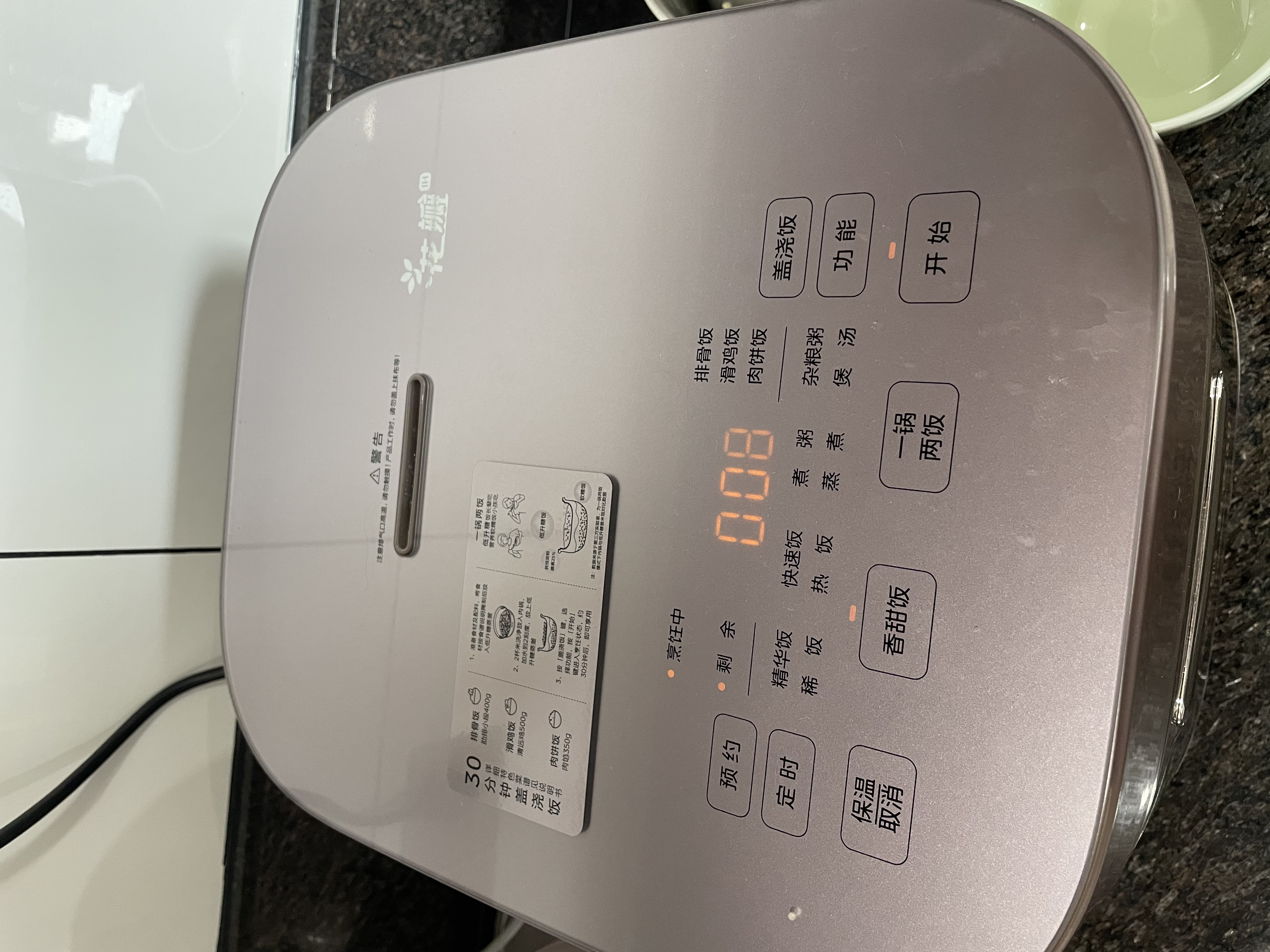 美的（Midea）花瓣电饭煲家用5L赤炎炭火立体IH加热加厚抗菌备长炭钛金鼎釜一锅两饭米饭锅电饭锅MB-CFB5089H 实拍图