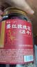 云南白药有这一方冻干墨红玫瑰30g 养生花茶泡水养生茶教师节礼物送礼礼品 实拍图