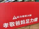 足力健老人鞋【送妈妈】中老年轻便散步休闲健步鞋2431380J 女 酒红 36 实拍图