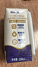 蒙牛【新鲜日期】新养道无乳糖高钙型牛奶200ml*24盒 送礼盒装 实拍图