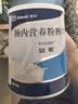 【原研进口】安素 肠内营养粉剂(TP) 400g/盒 6盒装 实拍图