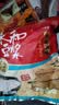 永和豆浆原磨风味原味豆浆粉1.2kg 30g*40小包 营养早餐冲饮谷物 中秋送礼 实拍图
