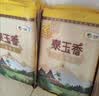 福临门 泰玉香大米 一品香米 10斤*4 40斤整箱装 实拍图