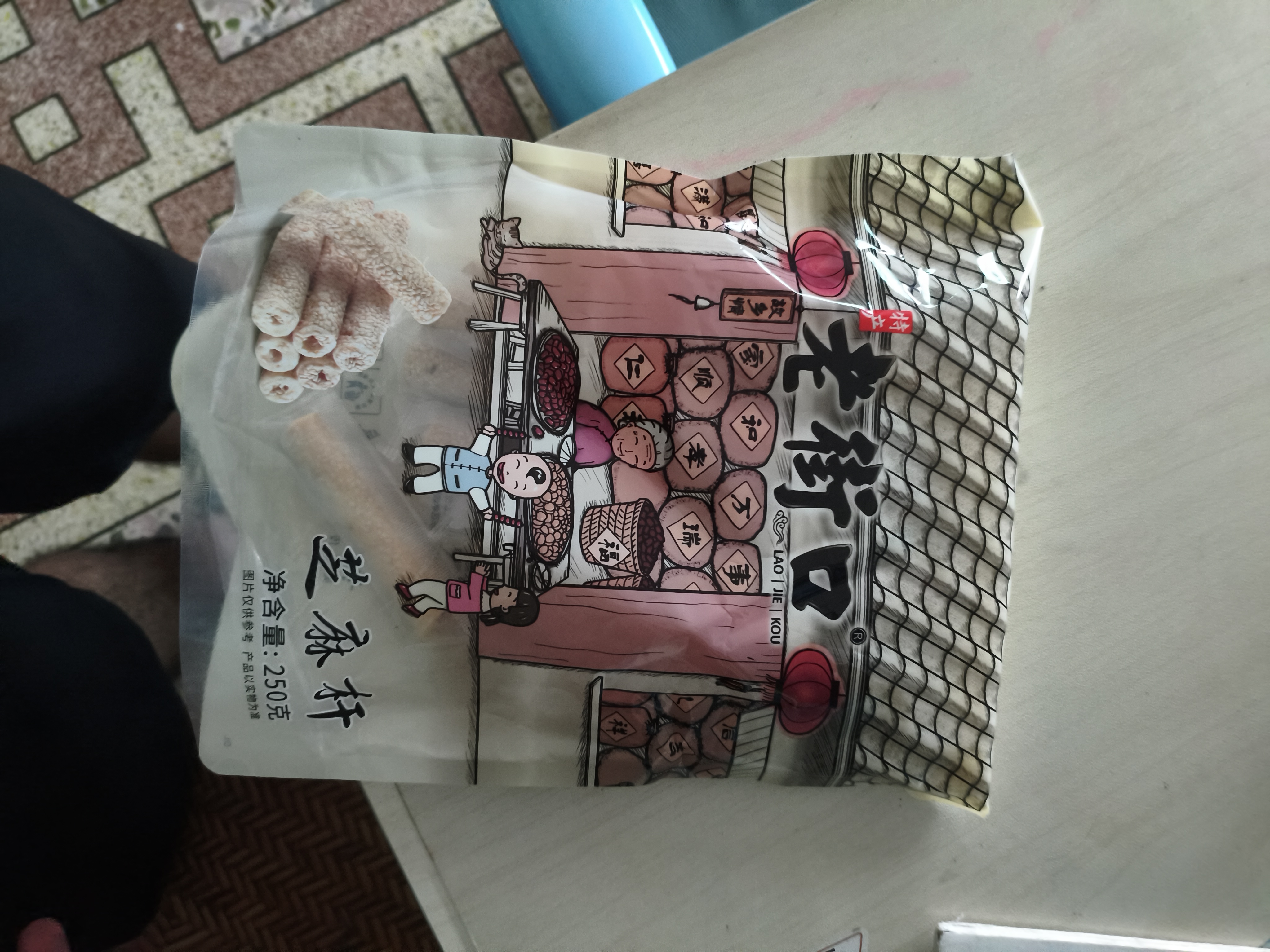 老街口芝麻杆250g纯正手工传统芝麻棒棍糖灶休闲零食小吃糕点麦芽糖 实拍图